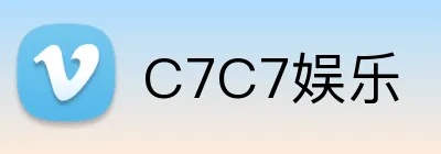 C7C7娱乐 Logo